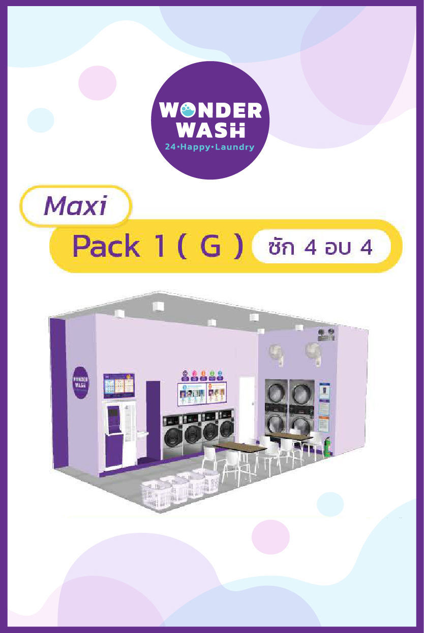 Maxi Pack 1 (G)